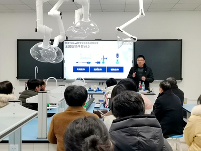 数字赋能，引领未来——桐城二中成功举办教师数字化实验与计算机技术应用专题培训